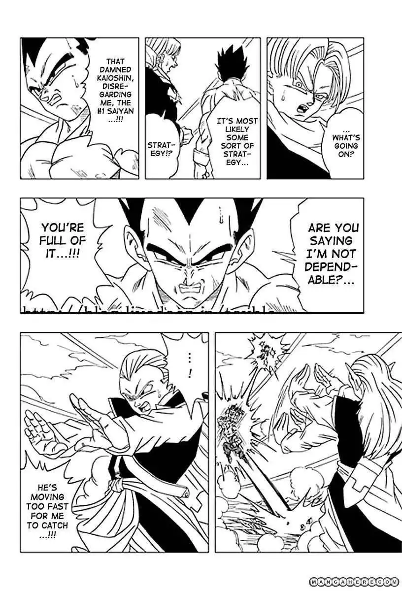 Dragon Ball dj - Dragon Ball AF Chapter 9 4